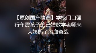 『捅主任』顶级约炮大神把黑丝大长腿小母狗按在桌子上爆操，别人眼中的女神在金主爸爸面前就是一条下贱的小母狗