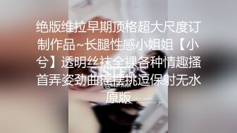 美女主播曼曼man7.24啪啪大秀