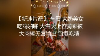 最新青春无敌！推特极品大奶宝藏级福利姬【甜腻酱】定制私拍，裸舞道具紫薇嘤嘤的淫叫相当诱人 (7)