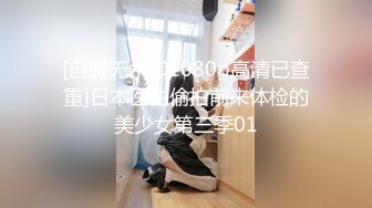 高颜值性感高挑TS唐艺潇 人称小妖精，男人也爱上这美丽的妖妖，宾馆被操得淫水泛滥，鸡儿都被操软！