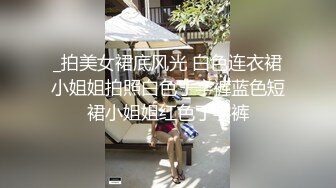 ⚫️⚫️素人模特露脸私拍，摄影大师约拍大屁股漂亮美女，表里不一很反差，毛多水多花心粉嫩，道具玩出水后再用鸡巴搞4K原版1