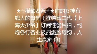 土豪玩操制服爽马尾辫极品萝莉 后入拽着马尾辫怼操一点都不怜香惜玉 让猪拱了