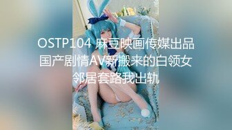 [完整版] 网红扬扬丝袜solo