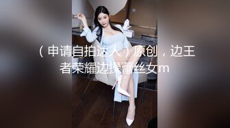 【新片速遞】短发女神甜美脸庞小小桃花唇，道具自慰秀，不停的用道具头刺激阴蒂