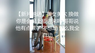 11/14最新 文静新人眼镜小姐姐苗条身材全裸小露骚逼秀VIP1196