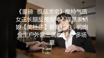 酒店浴室暗藏摄像头⭐偷拍从事特殊行业的美女洗澡