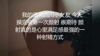 长发披肩精品人妖真是又骚又媚勾引光头小帅哥接吻吃肉棒操菊花享受性爱不一样的刺激