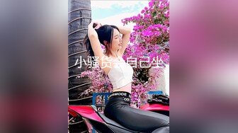 STP18573 【今日推荐】知名91女神〖丽萨〗VIP粉丝团私拍流出 各式调教玩操极品女神『小景甜』颜射篇