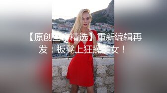  露脸轻熟女美少妇主动掰穴自慰大蝴蝶很粉，完美视角交深喉，女上位啪啪