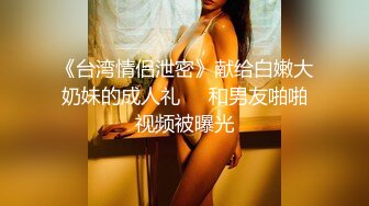 变态胸部G点乳腺开发诊所