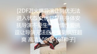 半岛束艺240818-白鲸-奎因-我的形体老师