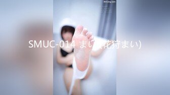 この田舎臭さがタマらない！素朴かわいい愈し系女子がAV面接に来たので即采用して即撮影！！