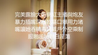 -群P名场面 美少妇被一群大汉轮番操 两根屌抓起来舔 边操穴边吃 骑乘位爆插太骚了