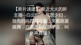 《超重磅❤️福利》万人求购OnlyFans百变女神极品反差嫩妹minichu高价收费自拍打炮自慰巨乳嫩B淫水多第1期140P 12V