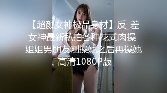 首发剧情约啪单男淫乱狂欢▌丽江夫妻▌3P之骚逼轮为老板们的性奴 太淫荡了 榨干精液到射不出来