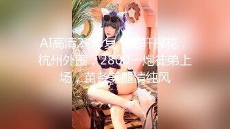 小女友被操爽了就放很开