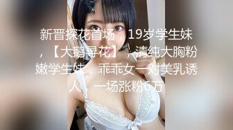 黑丝性感御姐范美少妇，抠逼道具自慰，多姿势口交