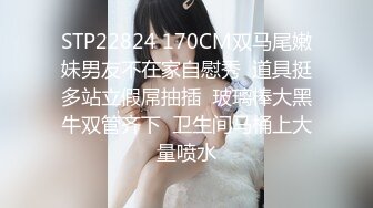 2024年1月份 國產原創原版合集