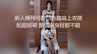 哎呀我去肏死我了我是老公的小骚比”清晰对话淫荡，超强PUA大神征服性感漂亮小姐姐淫语调教全程真实露脸造爱 (1)