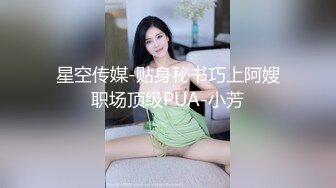 拳交女王-周曉琳性感黑丝造型