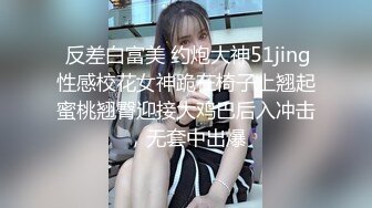 漂亮少妇 酒店和炮友3P 呻吟不断 人美身材好