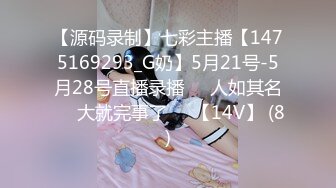 萝莉女神 最美窈窕身材少女91小魔女 鸡蛋饼 蓝色旗袍淫娃肉棒塞满嫩穴 大开白丝美腿 中出白虎小嫩穴