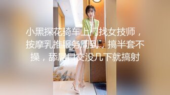 STP22572 足疗女技师  吃完外卖刮下毛继续操  特写跳蛋震动跪地插嘴  骑乘扶着屁股后入