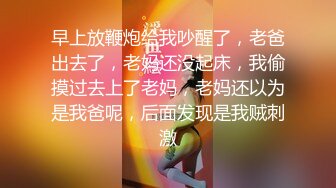 零零后反差学妹，极品无毛馒头穴，小淫娃还要求倒立插逼，射了慢慢一精盆