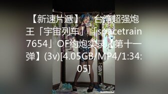 1/30最新 护士小姐姐上班勾引医生值班室激战VIP1196