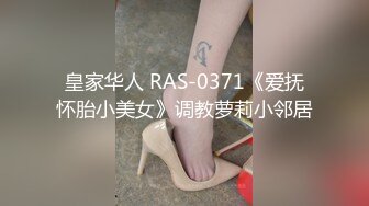 星空无限传媒 XKQP34 撒娇女儿求爸爸教她性爱姿势 白童童