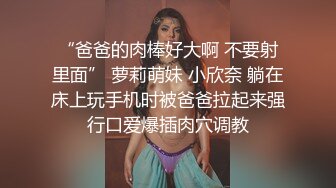 良家小少妇 今天要喷出来很久没让你喷出来了 被胖哥无套输出 边操边跳蛋刺激豆豆高潮时喷了出來 内射