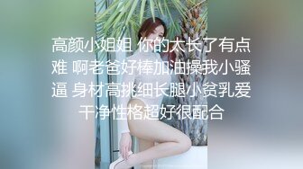   19岁小可爱甜甜：快点摸一下，我屄屄好痒，啊啊啊快，我要我要，你是不是男人