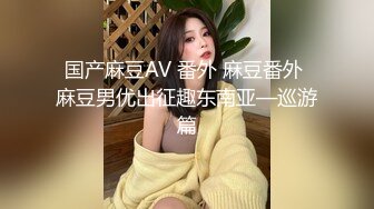 《顶流网红泄密》万人追踪网红可盐可甜百变女神babyp私拍第三弹~极品无毛一线天馒头穴紫薇啪啪纯反差婊 (11)