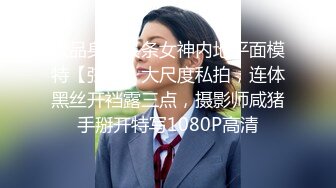 样子很淫骚的国人妹子到国外不好好读书和打扮得很文艺的大龄老外做爱