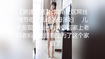 【新速片遞】  熟女阿姨吃鸡吧 想妈妈啦 宝贝 妈妈口的好不好 捅到妈妈喉咙了 有这样漂亮韵味妈妈真性福 