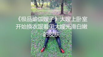 长发御姐卫生间洗澡，大长腿着实诱惑露脸男友见了