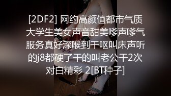 1【极品稀缺__震撼迷玩】香港新婚少妇被迷各种玩弄 3P 翻眼 自由落体 JK制服 丝袜 黑丝 内射 高清720P版