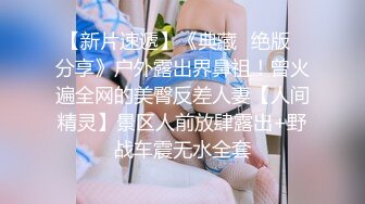 【新片速遞】黑丝露脸爆乳极品小骚货镜头前的诱惑，极品大奶子风骚大屁股掰开粉红小嫩穴给狼友看特写，精彩刺激淫语不断[1.22G/MP4/01:08:57]