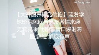 兼职援交的那几天，极品女大学生【柔柔早点睡】深夜约土豪哥，豪车停路边车震，酒店内再来一炮，蜜桃臀白又大 (5)