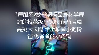 网络摄像头监控偷拍✨某单位领导晚上加班把财务叫到办公室沙发各种姿势啪啪内射