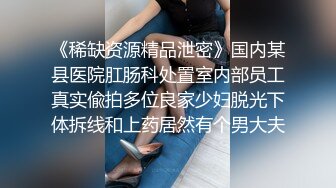 星空传媒XKVP054寂寞风骚欲女勾引快递小哥