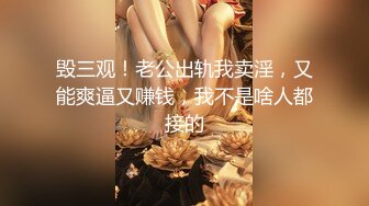 吃瓜网曝事件！华裔百万网红模特【徐美仁】露脸性爱自拍流出，表里不一极度反差被眼镜高材生各种输出