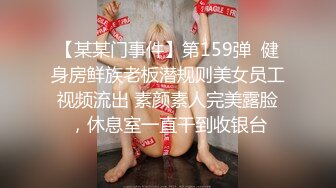 【19岁女孩】学生妹  嫩就一个字  小小的乳头  粉红的鲍鱼和菊花