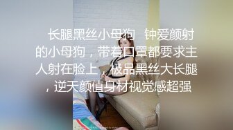 舞蹈系清纯学生妹桃子，脱下内裤完美肥臀，翘起抖动揉捏奶子，娇喘呻吟好听