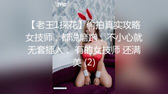 【PM037】爸爸们的愿望.父亲节特别推出.父女之间肉体交流与探讨.父亲们想做又不敢做的事 #雷梦娜