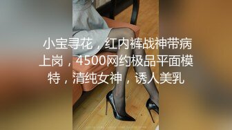 正妹直播主开放Call in～快看她抠抠会让你变硬