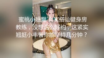 【推特乾隆下江南】大神通过抖音各种约啪，八位妹子，妹子一边被操，一边和朋友语音 (2)