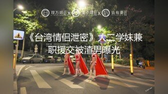 STP32025 风姿绰约白领少妇着急上班不让操，软磨硬泡的摸出来感觉半推半就就让插进去了 性感优雅气质 顶级高颜值反差婊