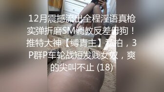 ✿淫欲反差美少女✿清纯小仙女化身勾魂迷人小恶魔极品美人胚反差婊又骚又纯各种场合被大鸡巴哥哥操