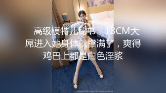 约多位美女模特群p【异国美女】两男前后夹击 女主欲仙欲死~人妖双插混战~场面刺激【28v】 (14)